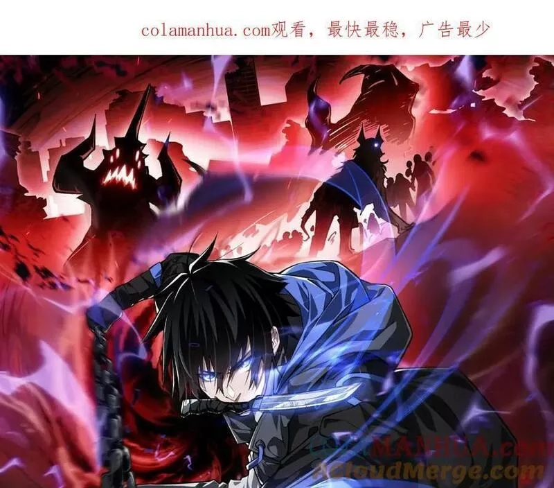 末世召唤狂潮,第5话 危机齐聚警察局,第123张